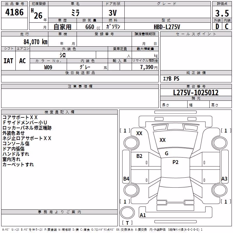 DAIHATSU MIRA