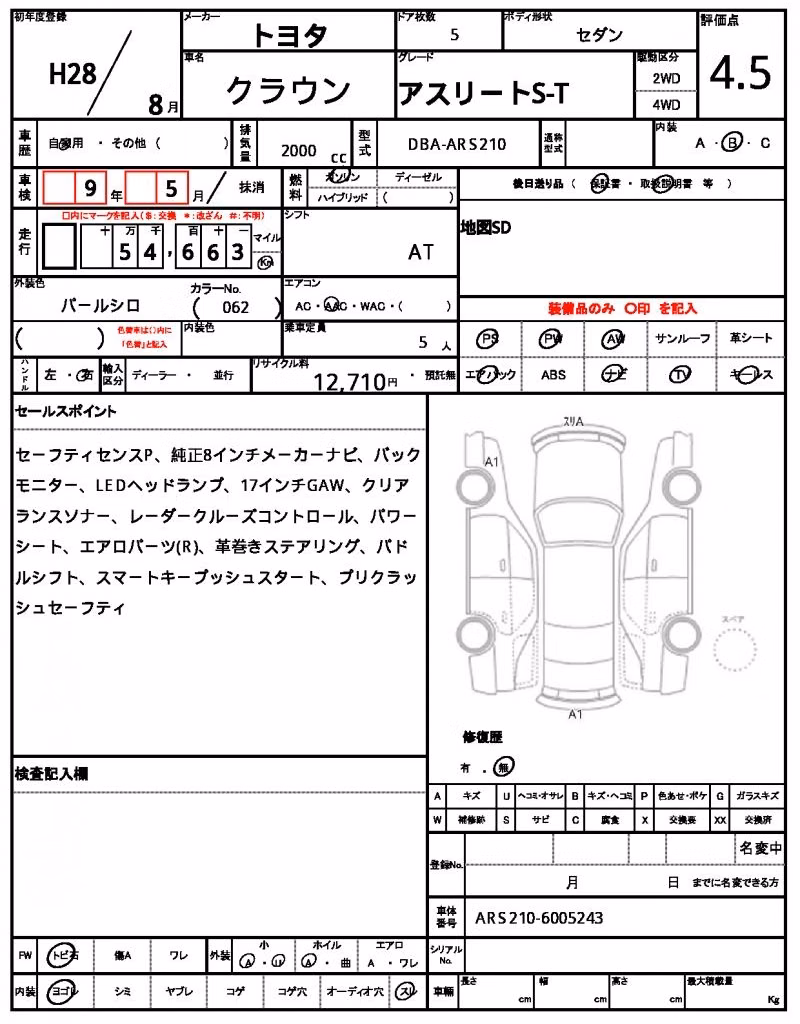 TOYOTA CROWN