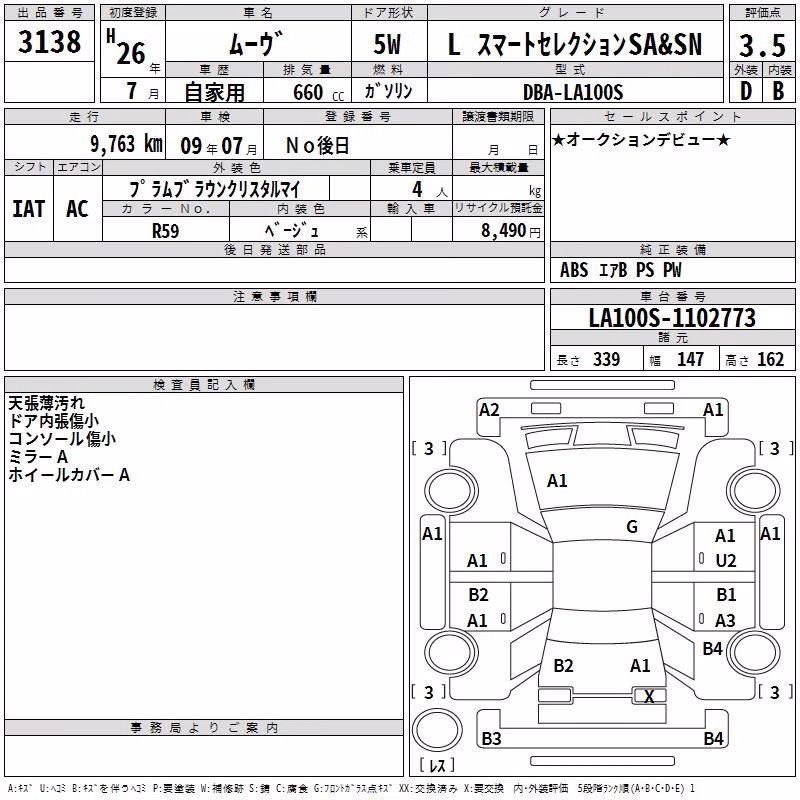 DAIHATSU MOVE