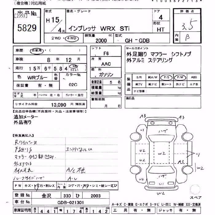 SUBARU IMPREZA WRX STI