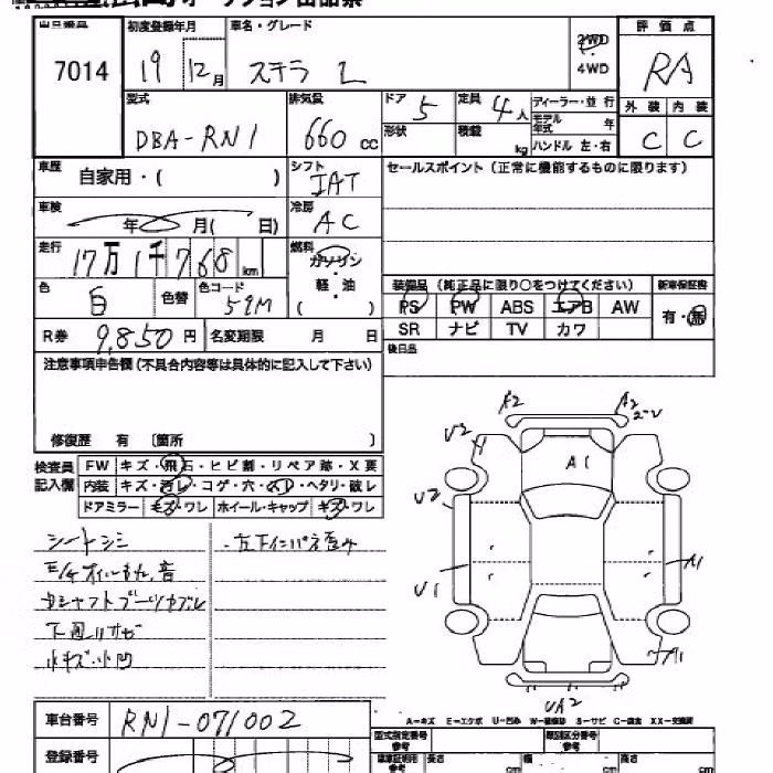 SUBARU STELLA