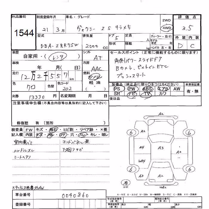 TOYOTA VOXY