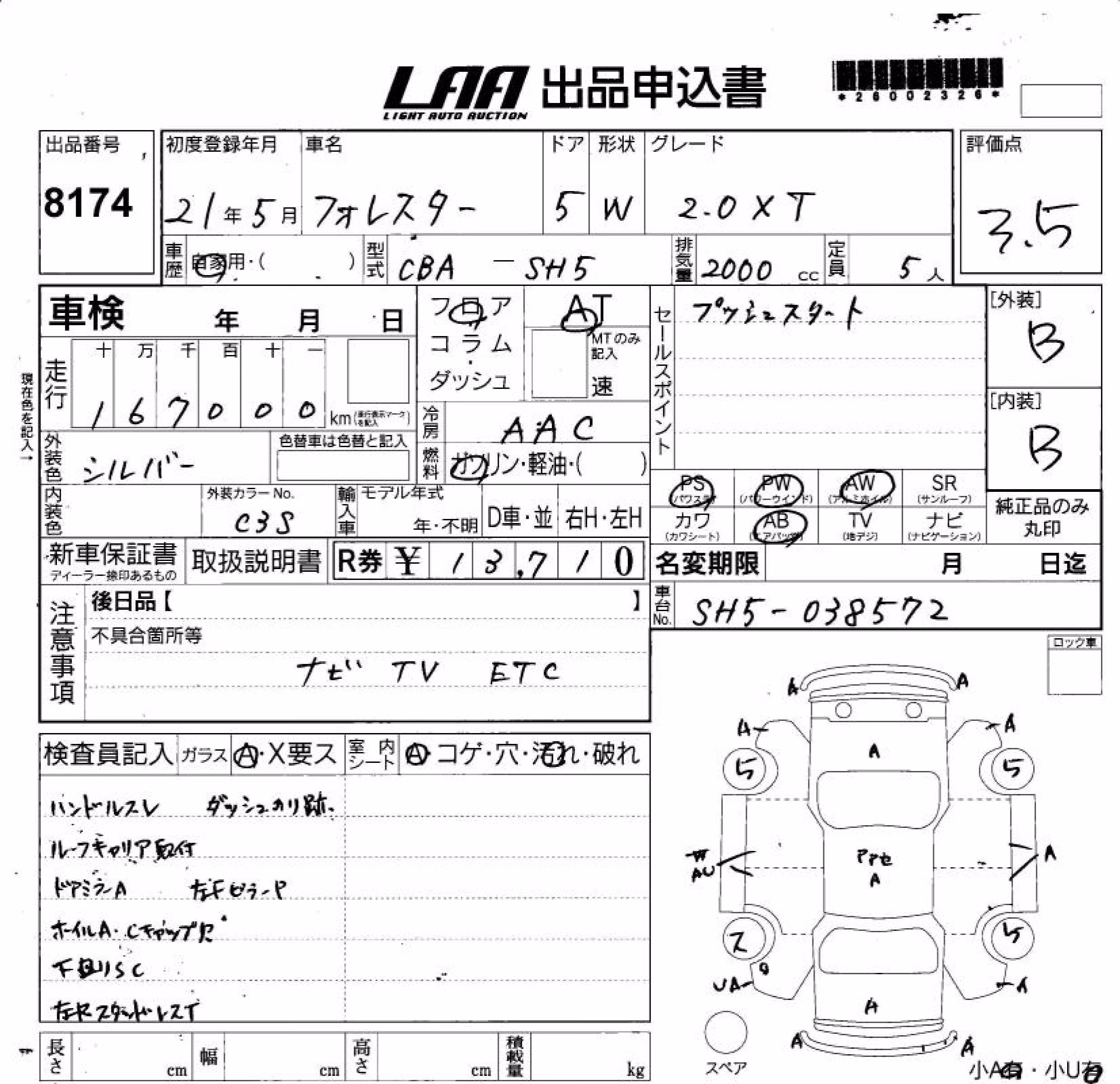 SUBARU FORESTER
