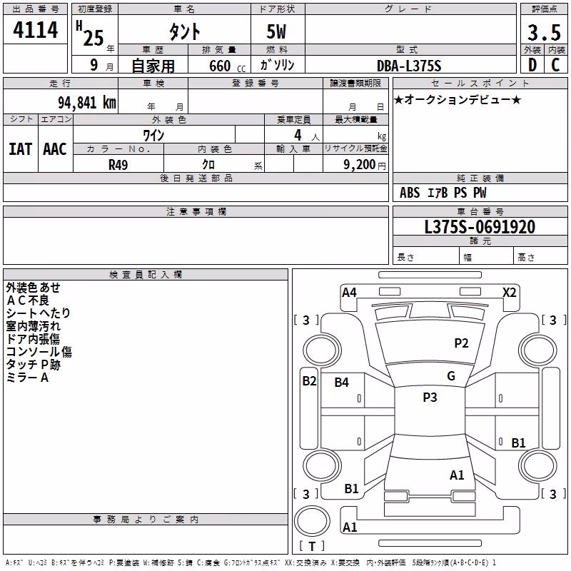 DAIHATSU TANTO