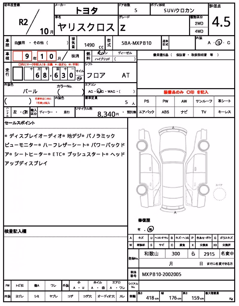 TOYOTA YARIS CROSS