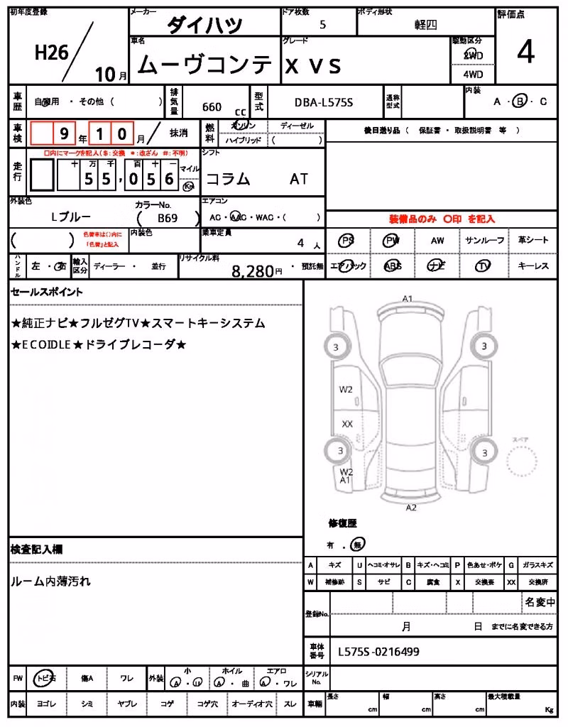 DAIHATSU MOVE CONTE
