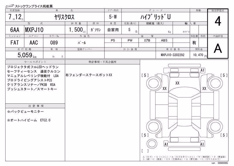 TOYOTA YARIS CROSS