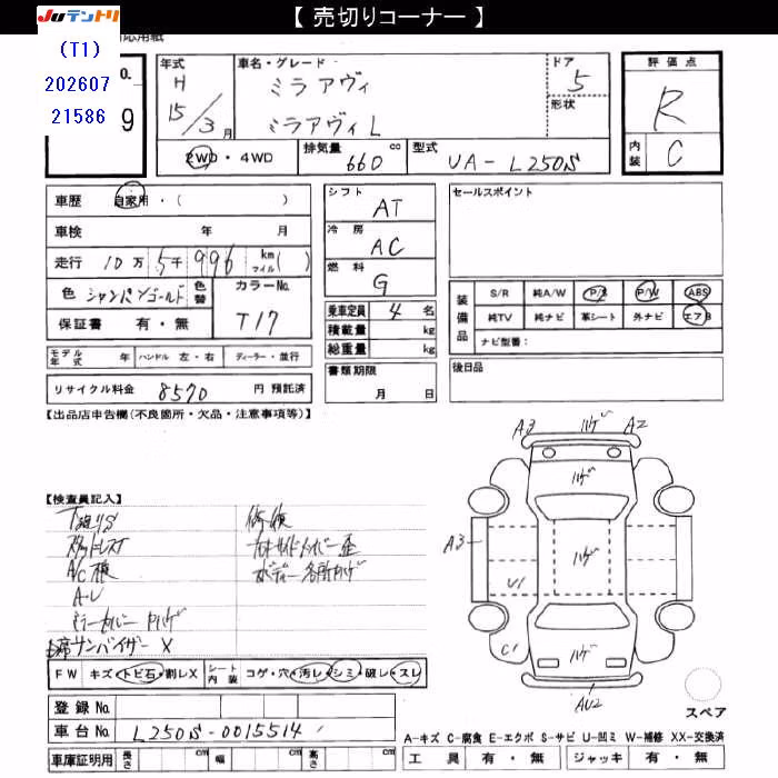 DAIHATSU MIRA AVY