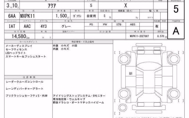 TOYOTA AQUA