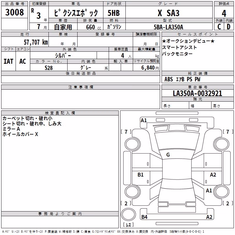 TOYOTA PIXIS EPOCH