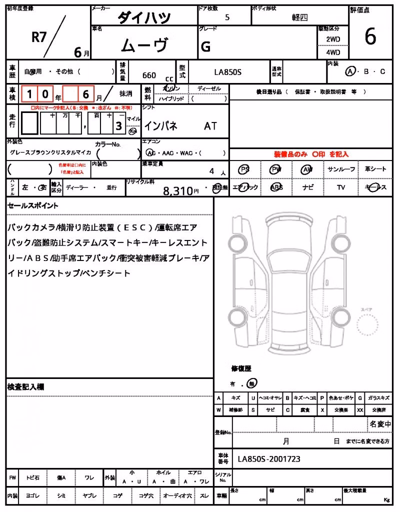 DAIHATSU MOVE