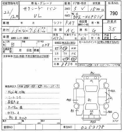 TOYOTA PROBOX
