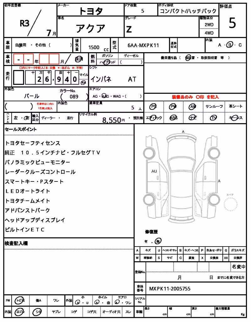 TOYOTA AQUA