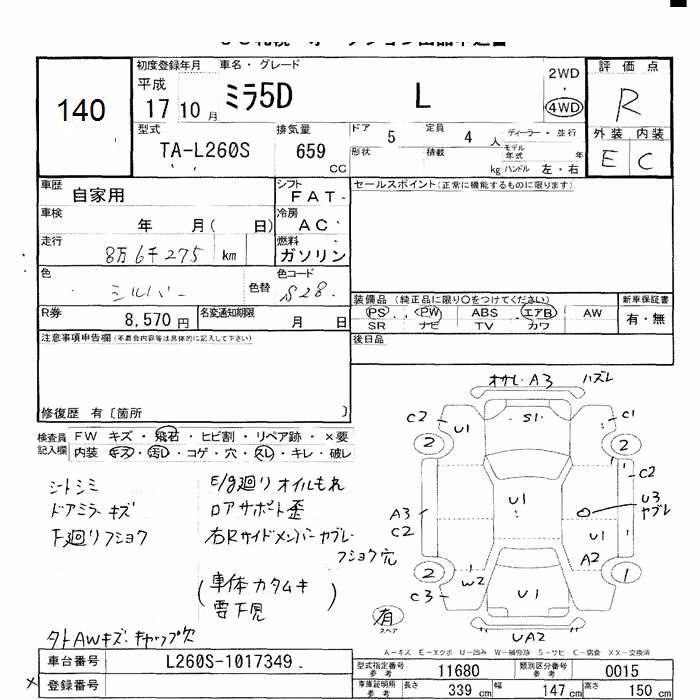 DAIHATSU MIRA