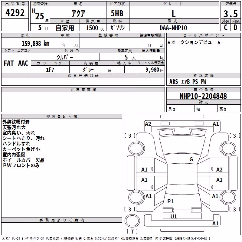 TOYOTA AQUA
