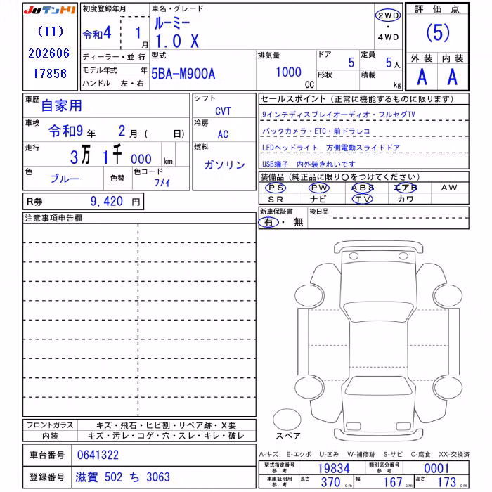 TOYOTA ROOMY