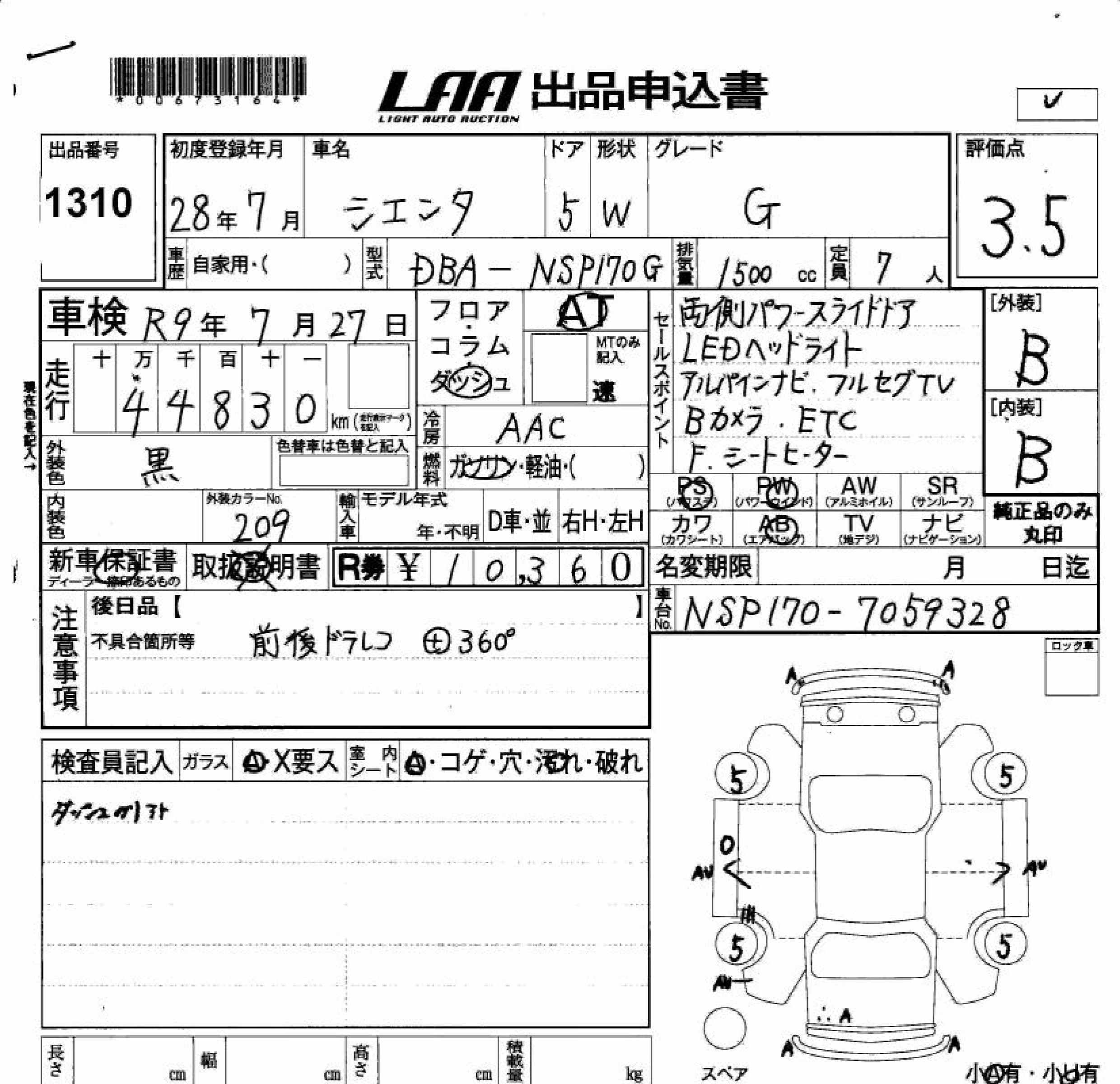 TOYOTA SIENTA
