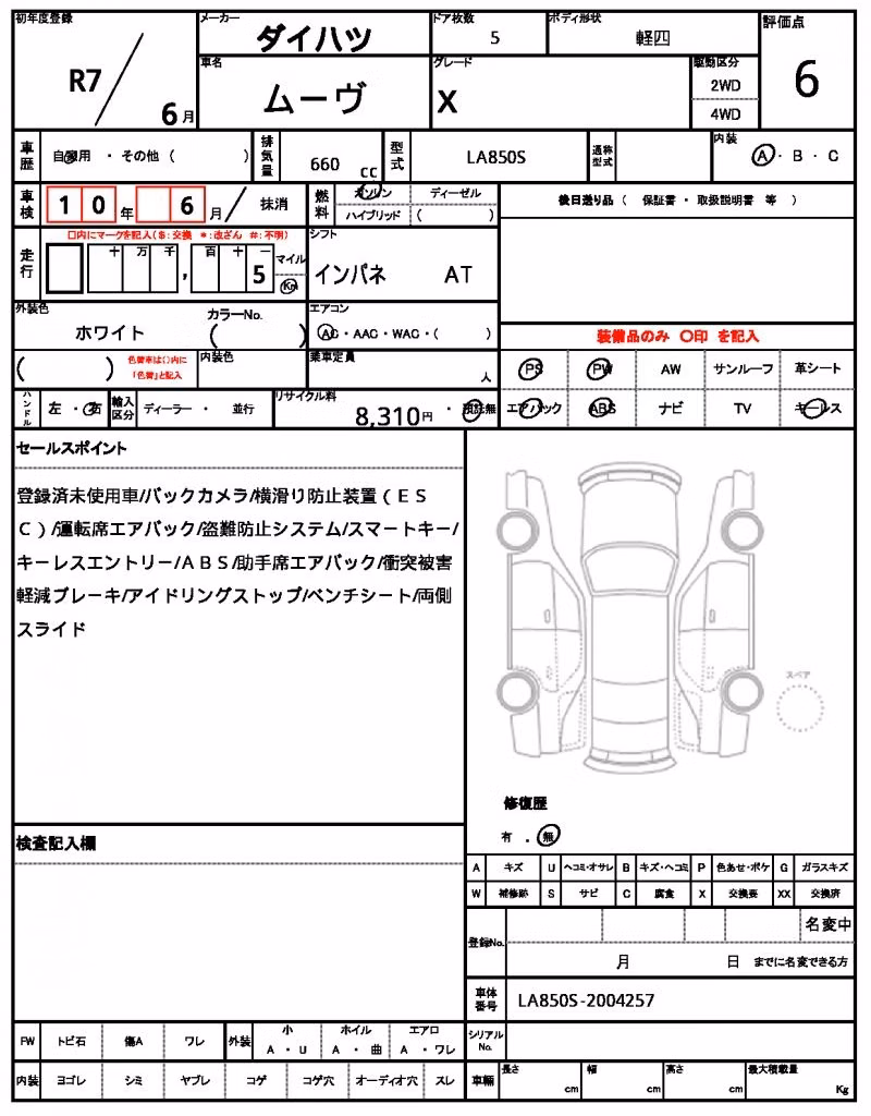 DAIHATSU MOVE