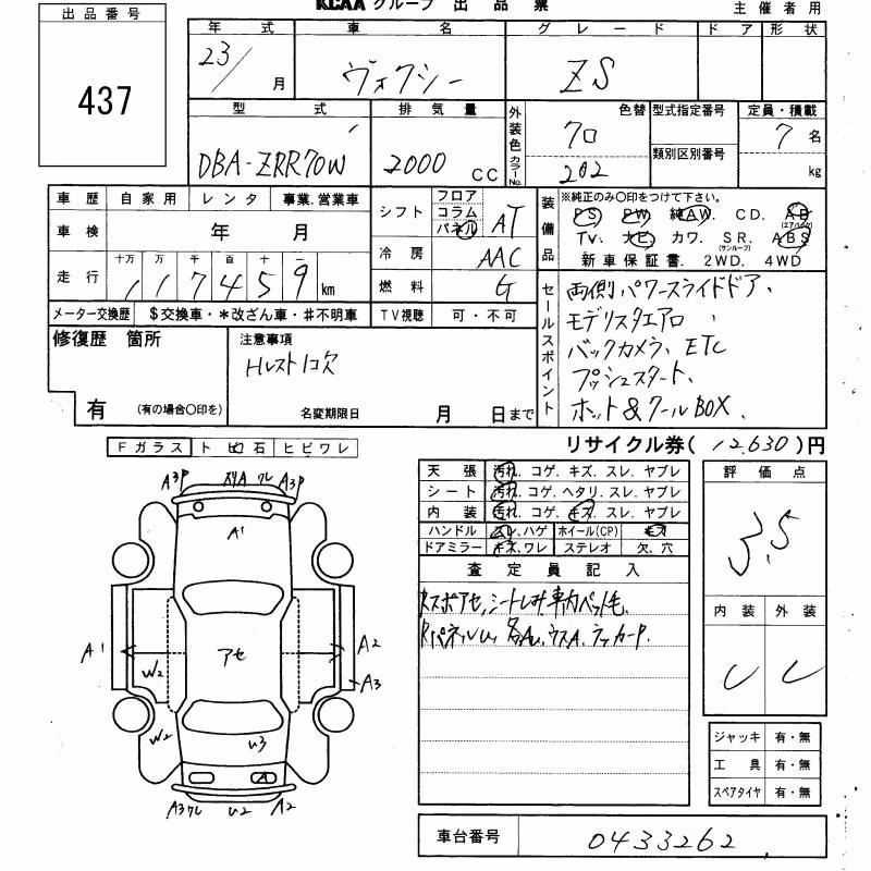 TOYOTA VOXY