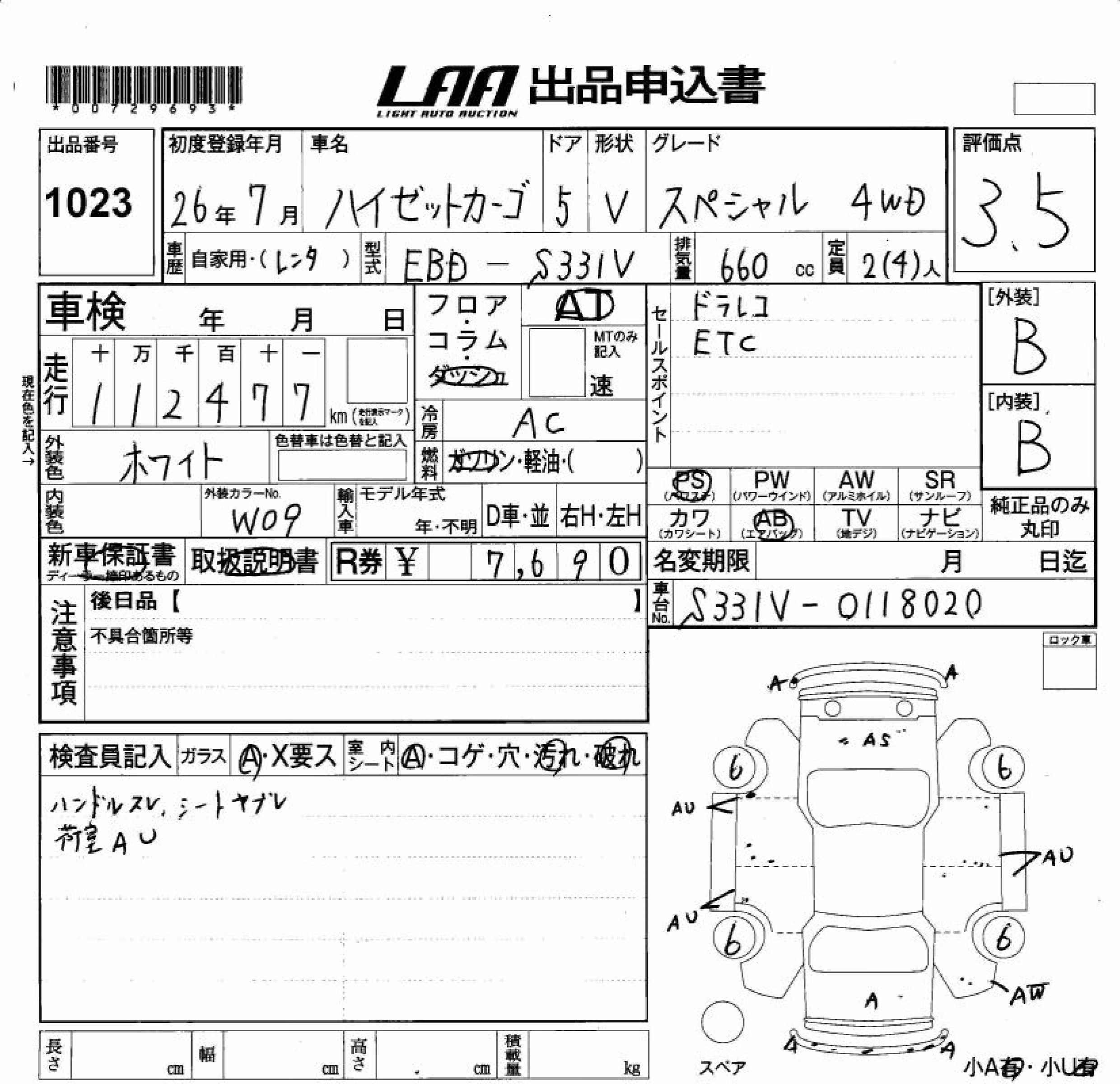 DAIHATSU HIJET