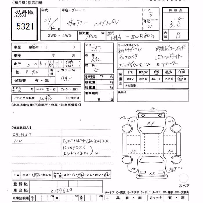 TOYOTA VOXY
