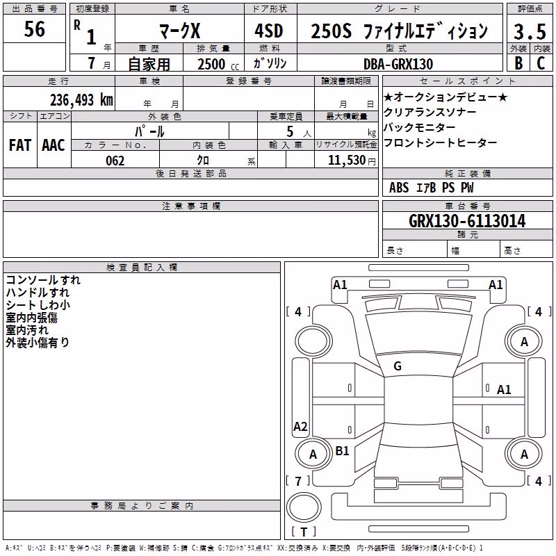 TOYOTA MARK X