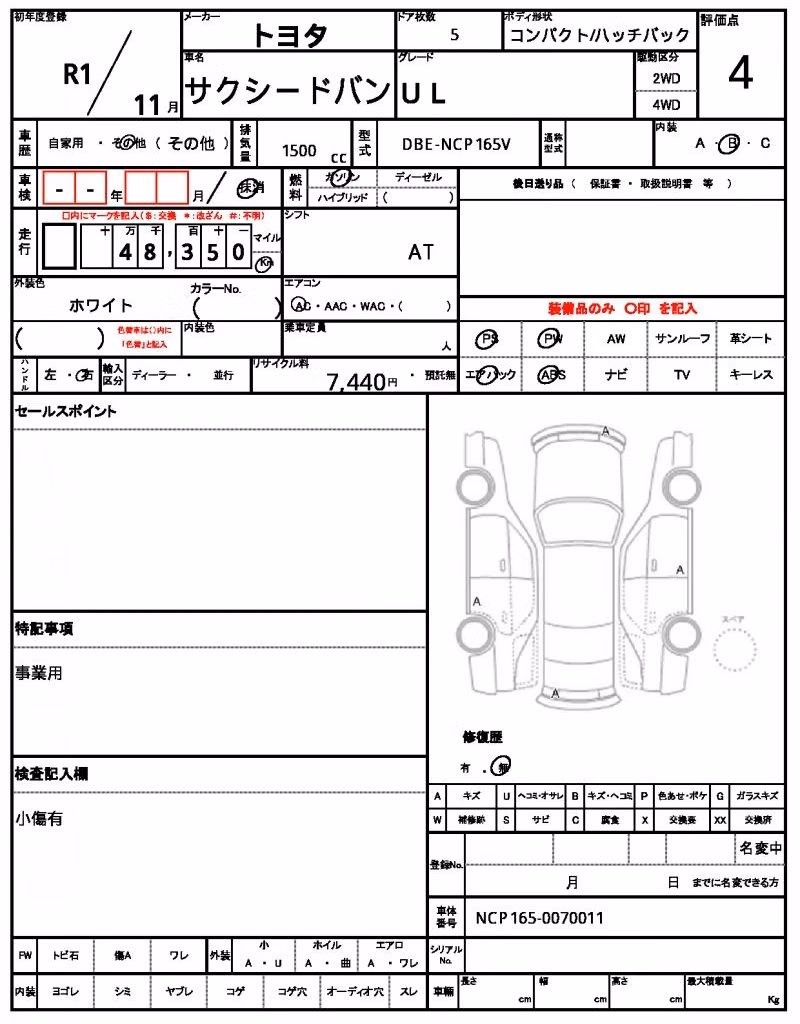 TOYOTA PROBOX