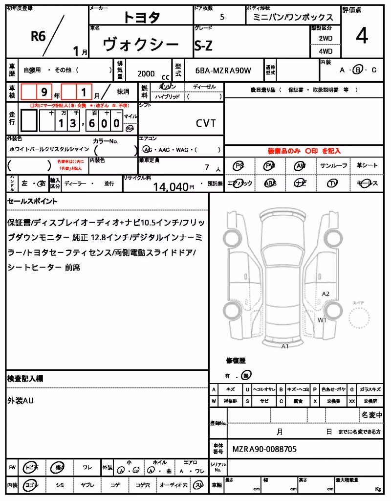 TOYOTA VOXY