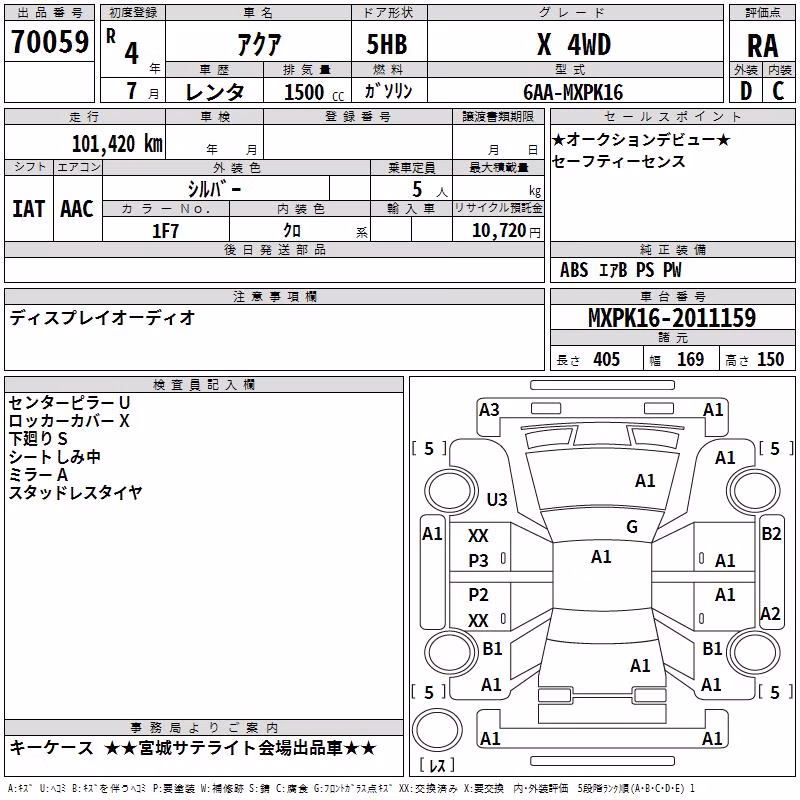 TOYOTA AQUA