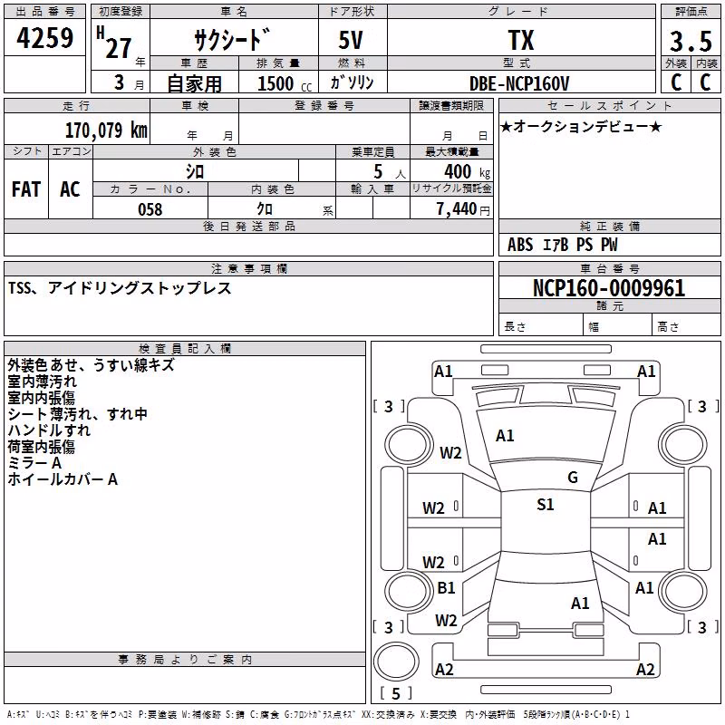 TOYOTA PROBOX