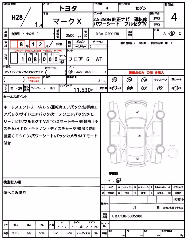 TOYOTA MARK X