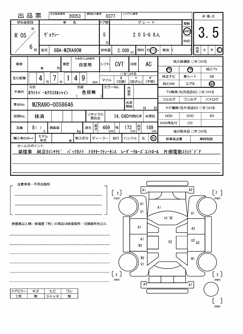 TOYOTA VOXY