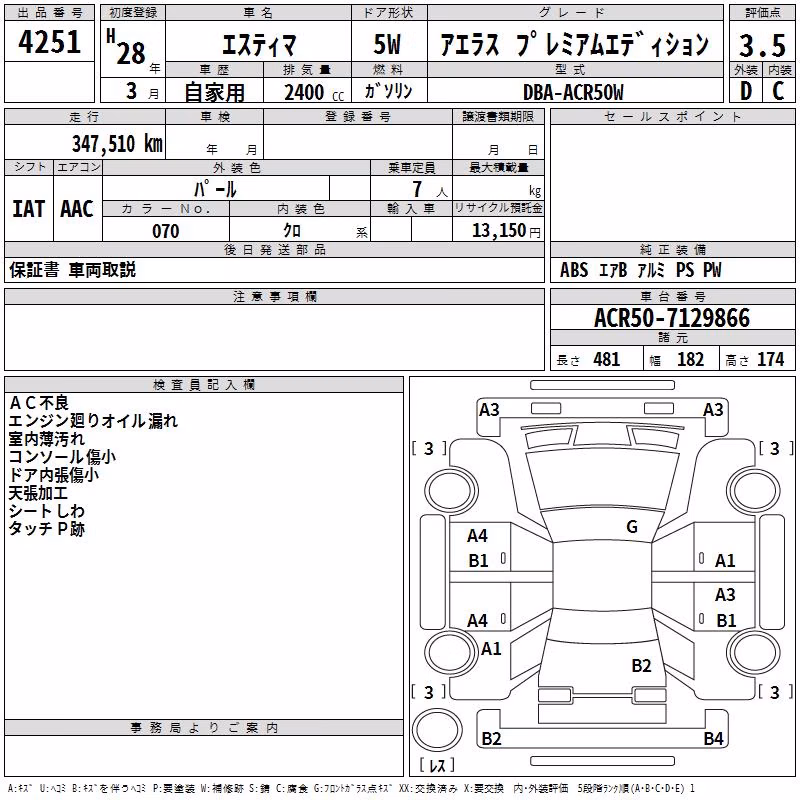 TOYOTA ESTIMA