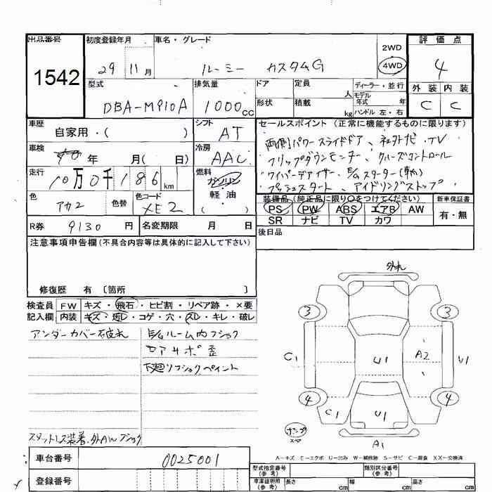 TOYOTA ROOMY