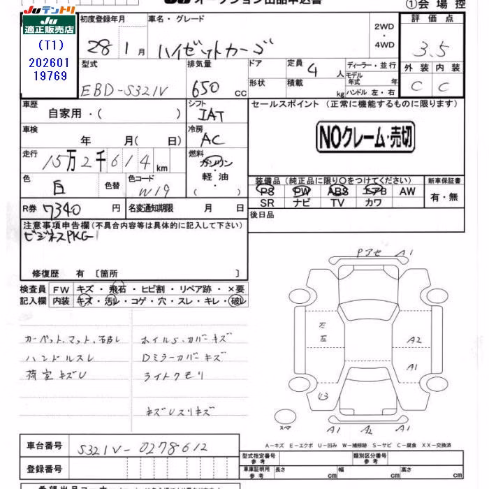 DAIHATSU HIJET
