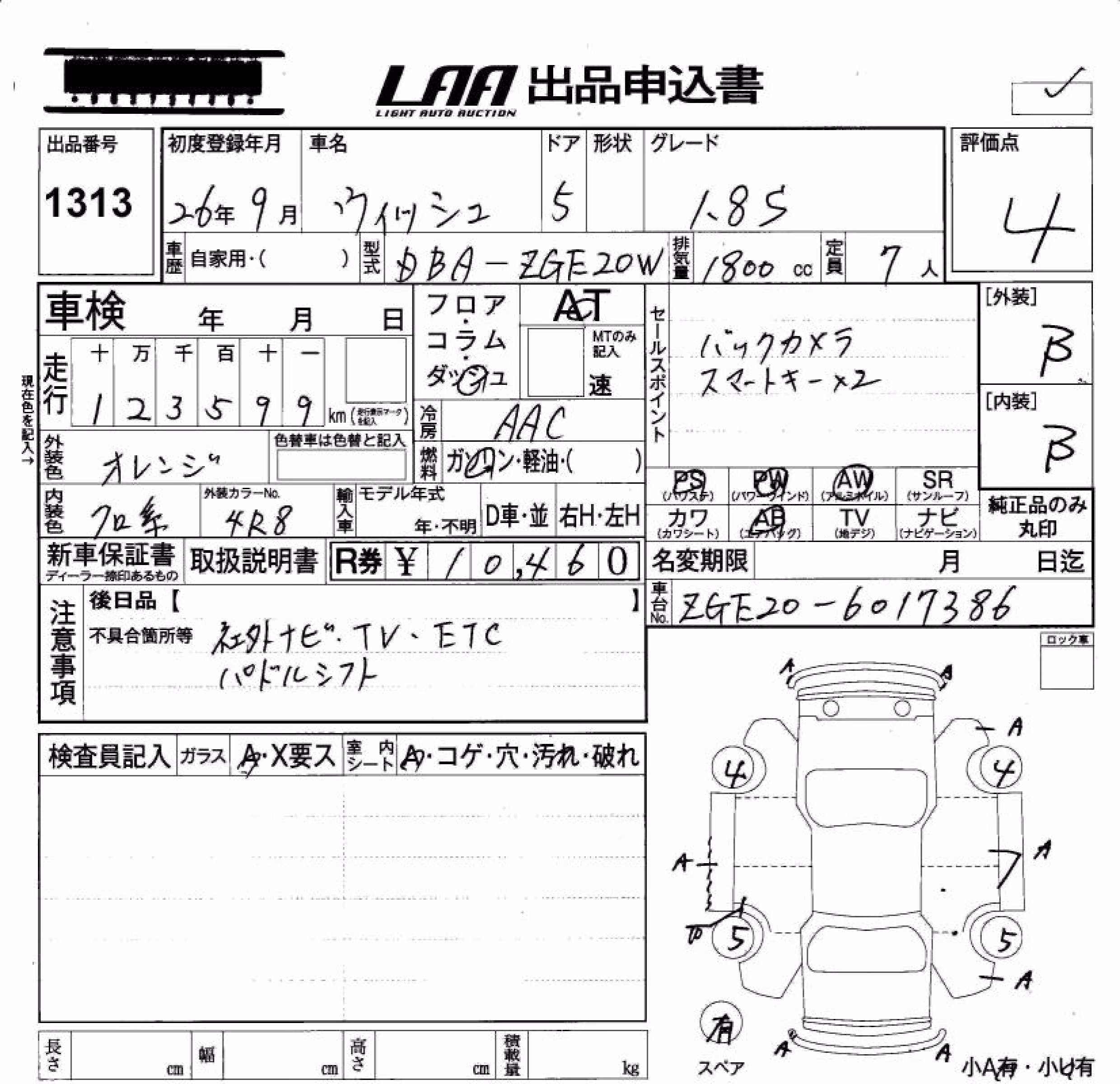 TOYOTA WISH