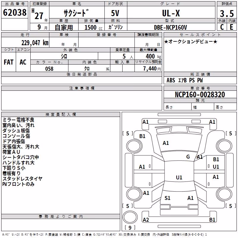 TOYOTA PROBOX