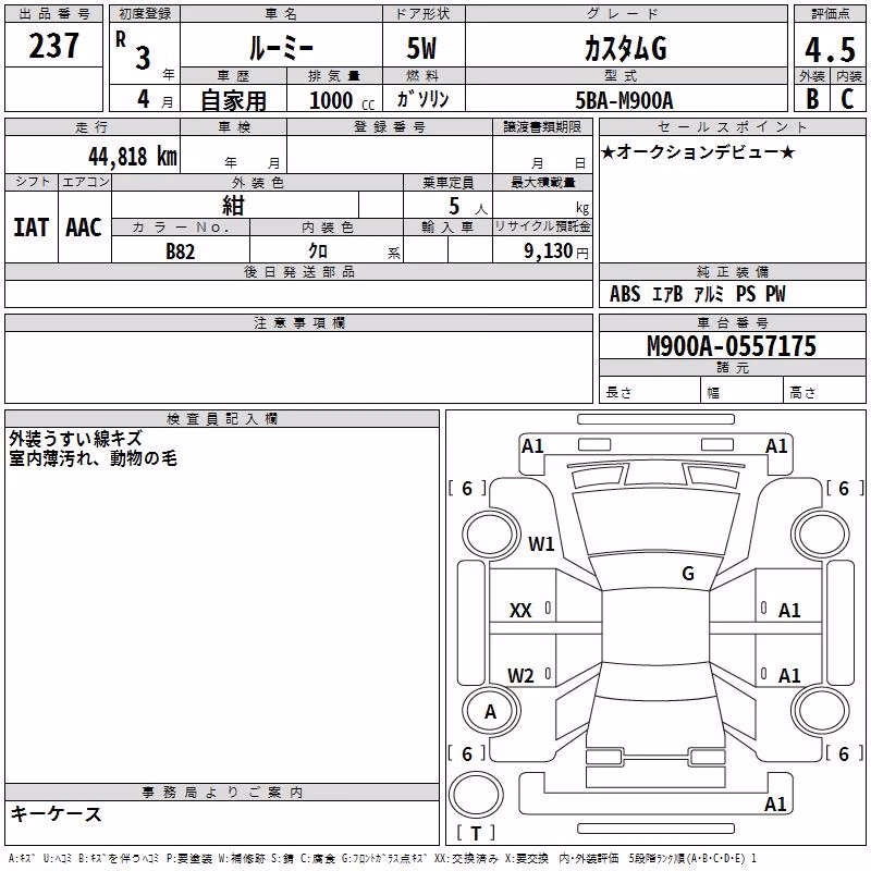 TOYOTA ROOMY