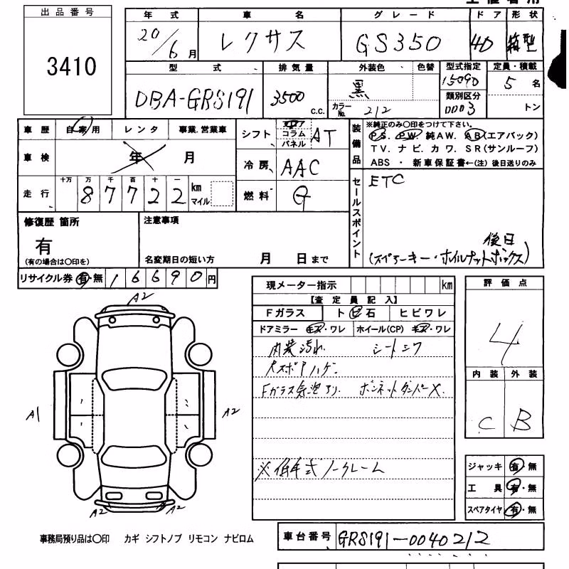 LEXUS GS350