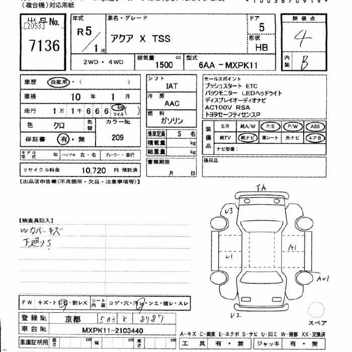 TOYOTA AQUA