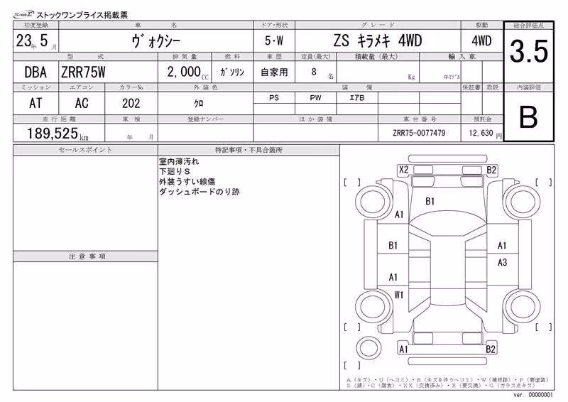 TOYOTA VOXY