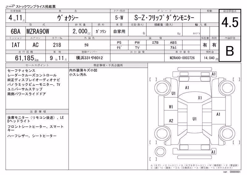 TOYOTA VOXY