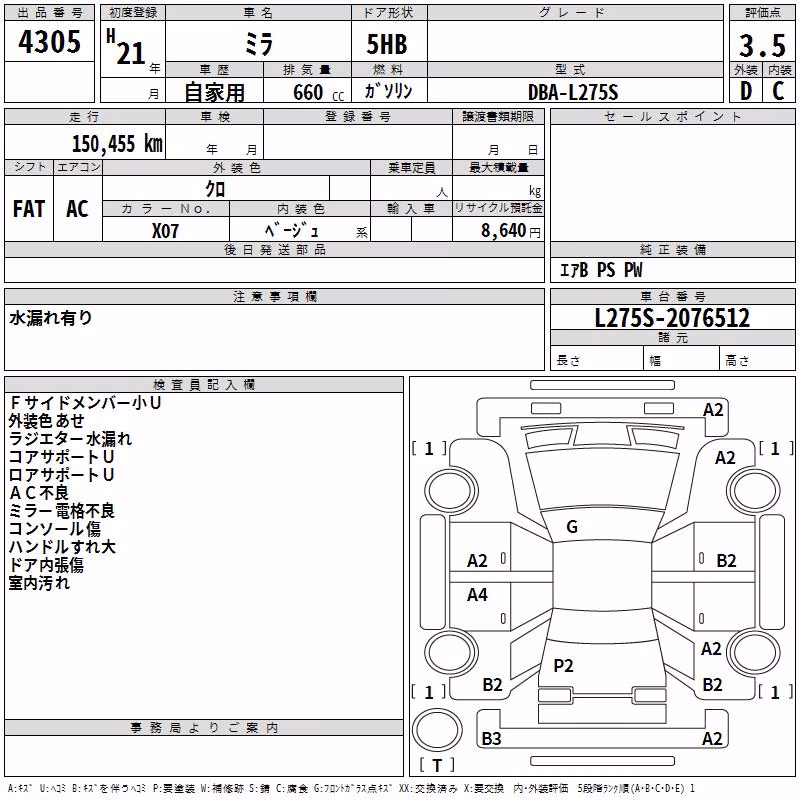 DAIHATSU MIRA