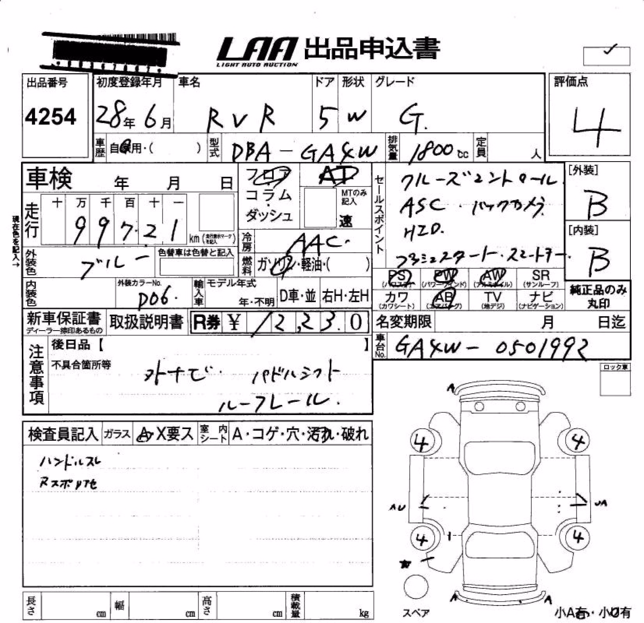 MITSUBISHI RVR
