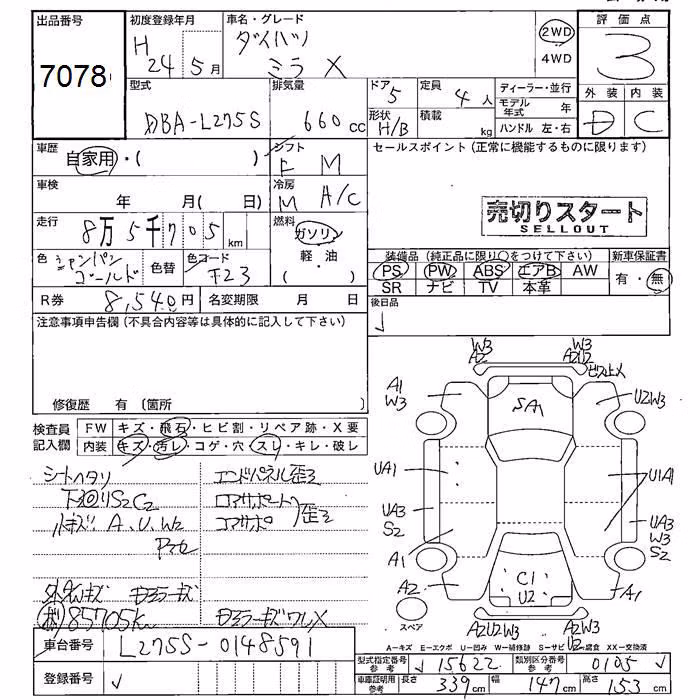DAIHATSU MIRA