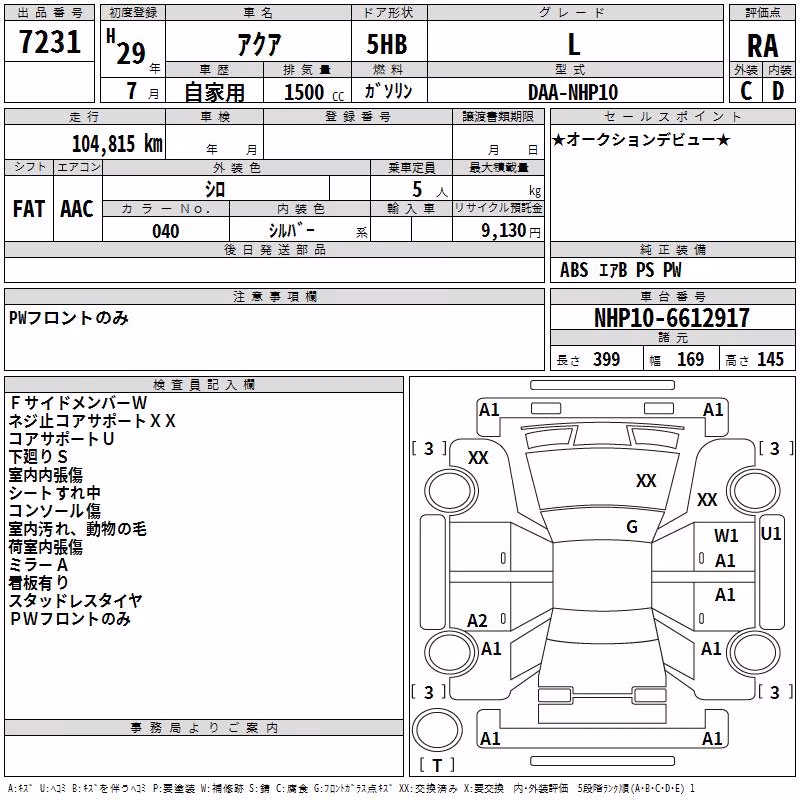 TOYOTA AQUA