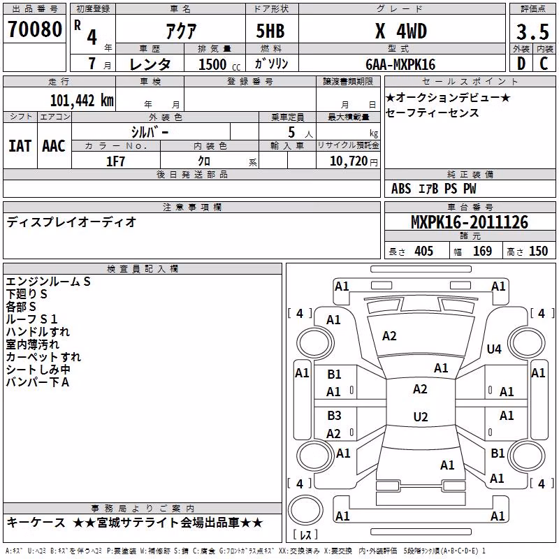 TOYOTA AQUA