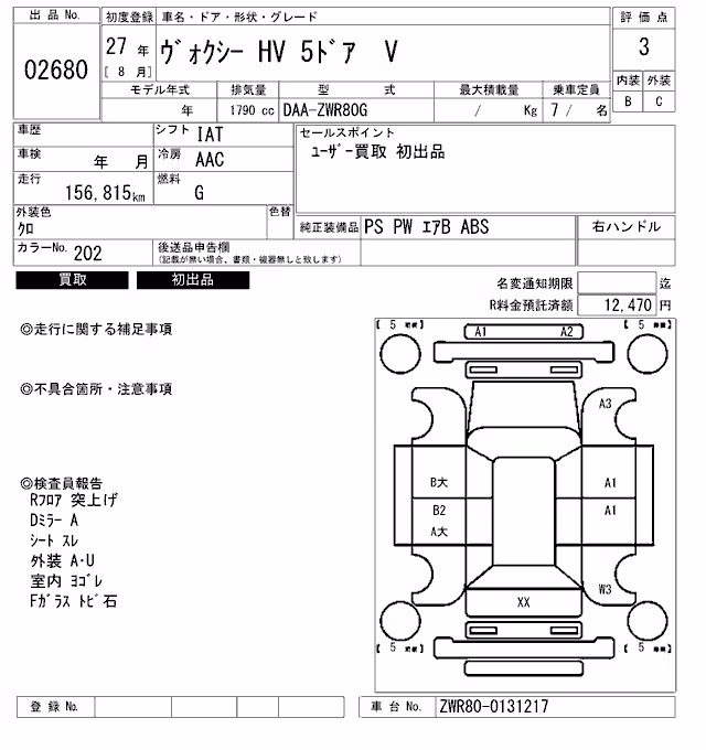 TOYOTA VOXY