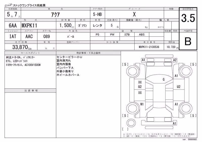 TOYOTA AQUA