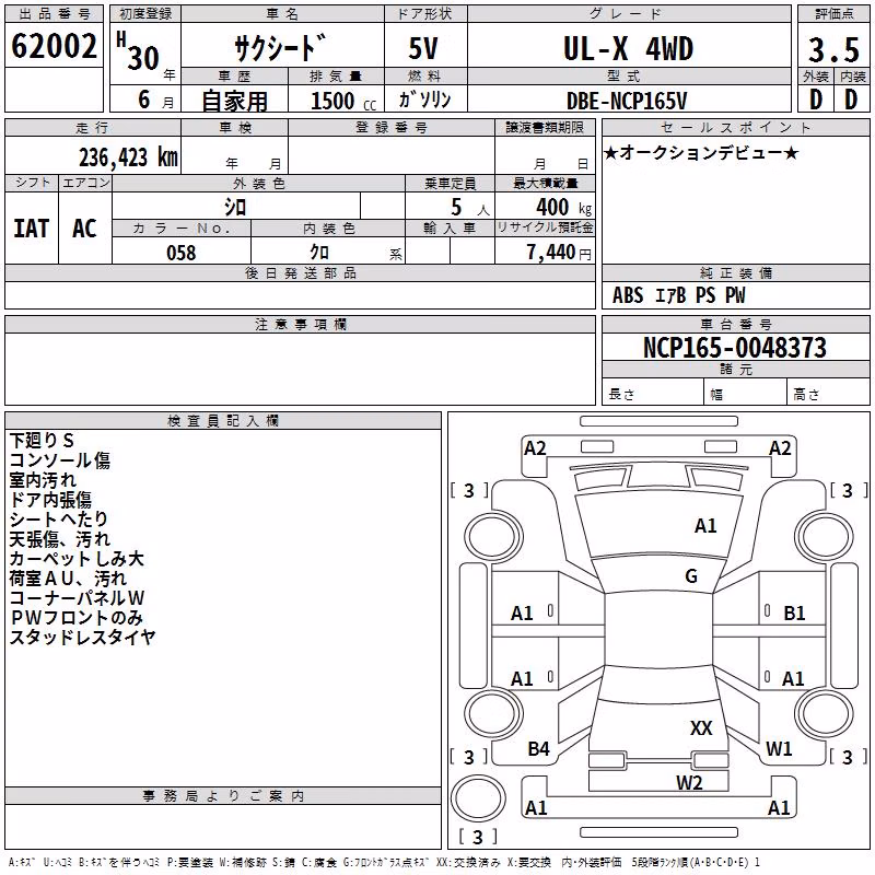 TOYOTA PROBOX